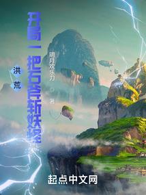 网游之回家