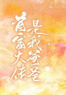 灵神界志