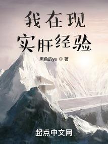 我们的三小时时差