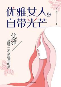 重温战火
