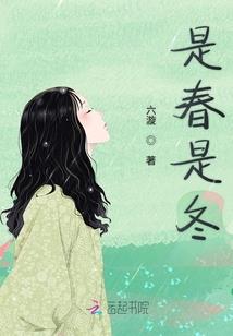 源启昔日
