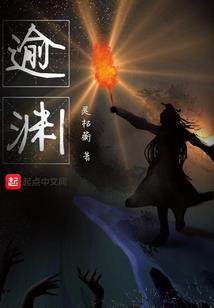 吉尔尼斯旧事