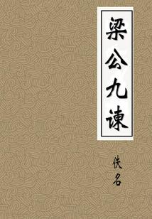 源灵神座