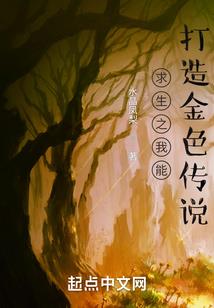 军政不分家