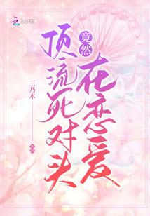到处穿越吧