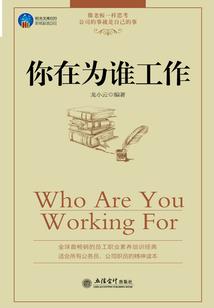 墨儿现身
