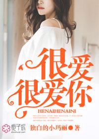 做生活的高手！