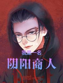 魔幻本源