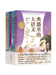 治愈女神