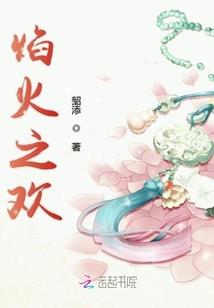 现实谎言