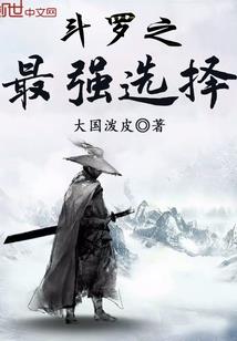 男版灰姑娘