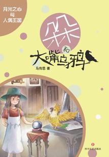 远古大陆之卷土重来