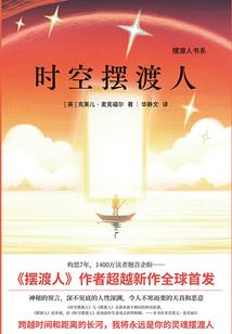 雁翅刀