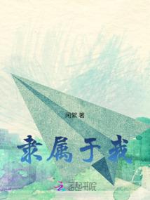 都市神话之超异能者