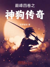 红绳被剪断