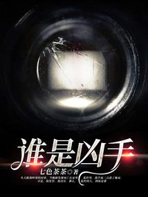 公主请上位