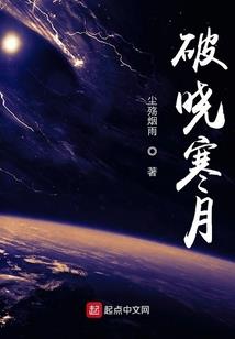 在异次元的世界
