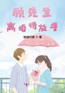 异界生物学教授