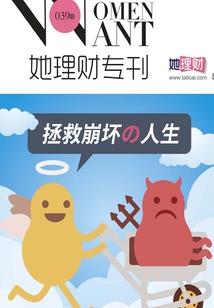 皇上，你的外挂到了