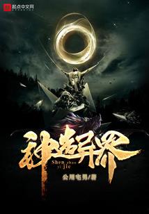 重生之病娇纠缠