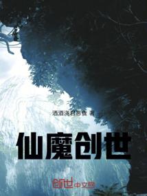 异境之封尘苍穹