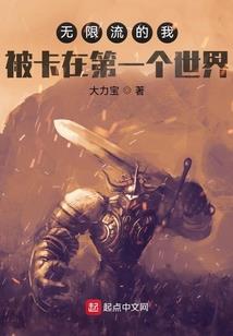 刺客天涯