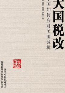 爱情公寓崛起系统