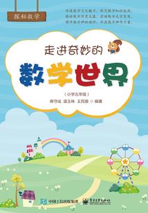 夏日唯暖