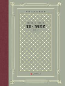 柏门娇