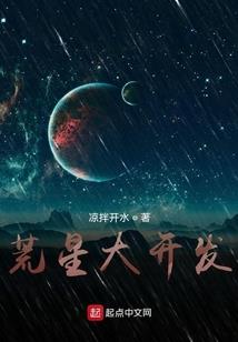 我为足球重生