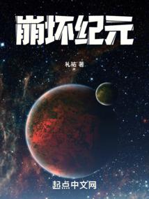 巨贾