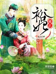重生之枭女毒医