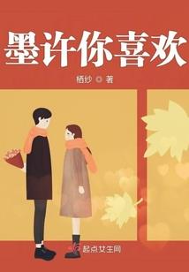 女王当铺之天定小暖妻