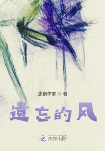超幻想预言