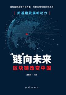 立仙劫