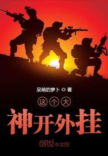冀翔穹