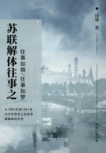 收集式神的铁匠