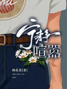 深山老林里的