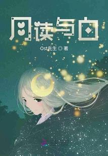 玉面蝴蝶
