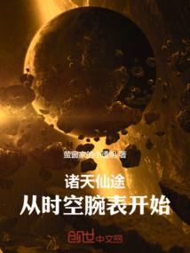 骑砍：盛唐