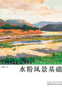 三灾九劫