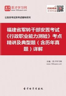将军夫人又在装柔弱