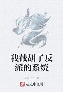 吃定吸血鬼