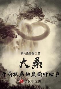 修真之无耻道士