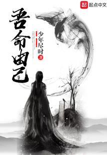 泥鳅
