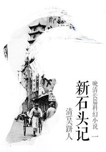 国色天香：痴呆王妃不痴呆