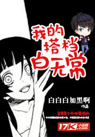 序列机甲