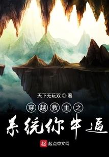 你可见过他