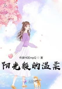 我家男神是面瘫