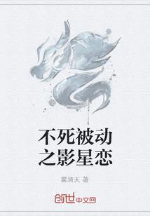 关于那些完全不懂的世界